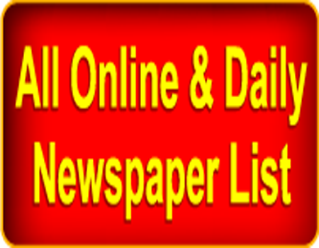 All Online & Daily Newspaper Website List