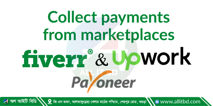 Collect payments from marketplaces like Upwork and Fiverr with Payoneer!
